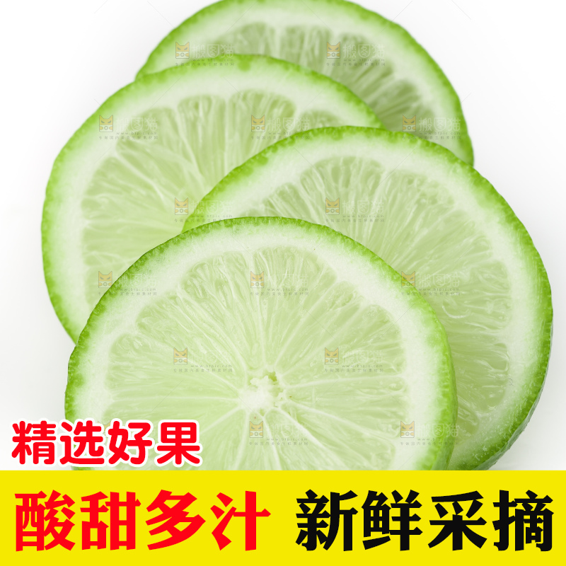 白底上放着青柠檬
