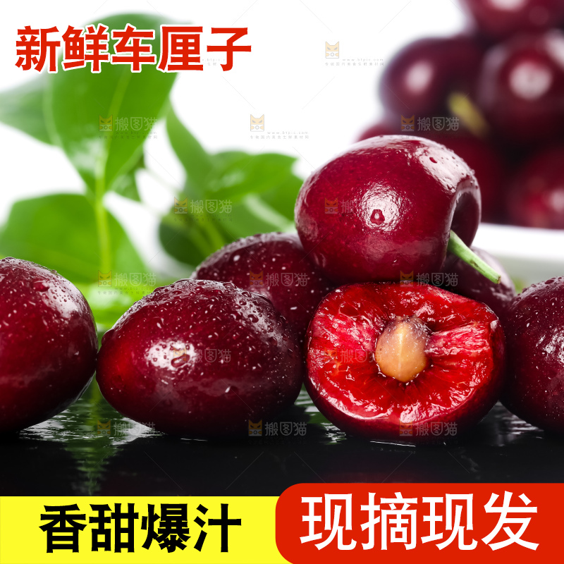 黑石板上放着进口车厘子