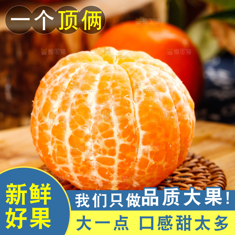 木板上摆放着广西沃柑