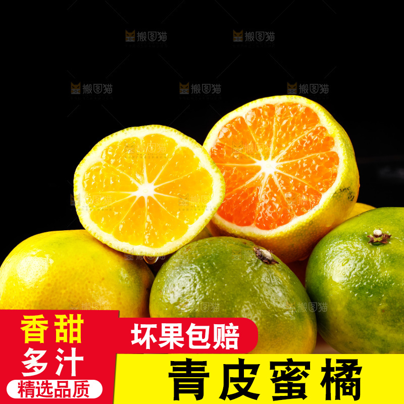 黑底上放着一盘云南蜜桔