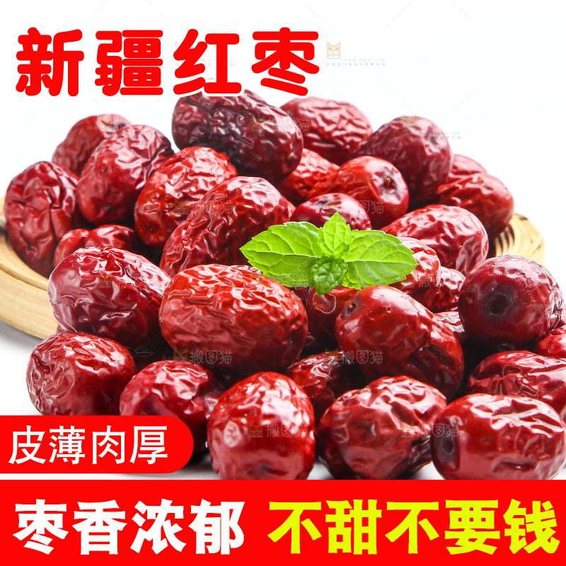 白底上的红枣