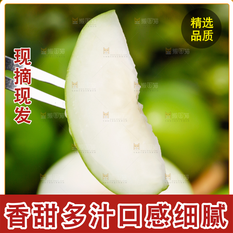 叉子上插着牛奶枣果肉