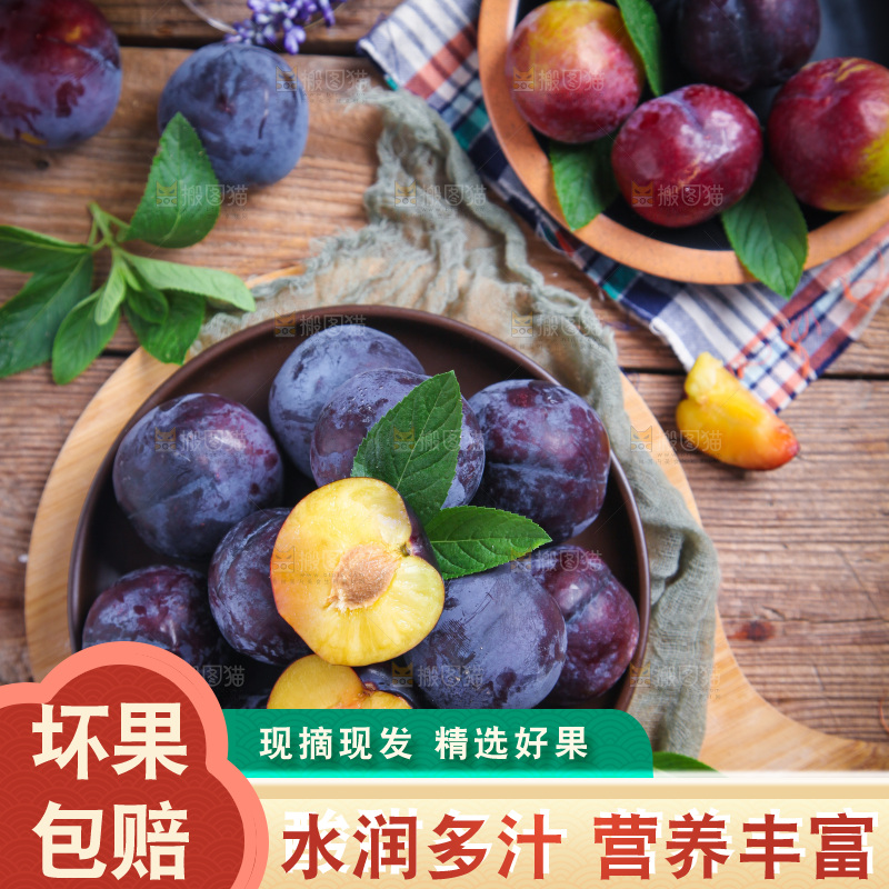 木底上放着一盘黑布林