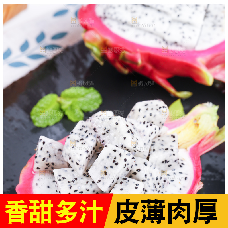 黑石板上的云南白心火龙果