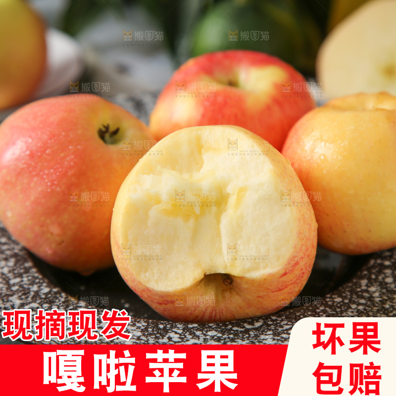 盘子里的红嘎啦苹果