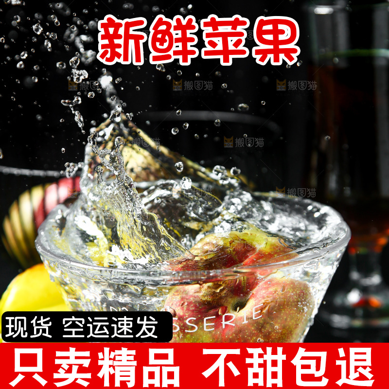 水中的苹果