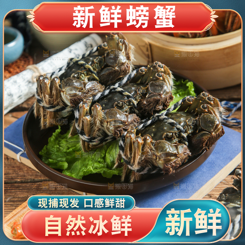 盘子里的鲜活螃蟹