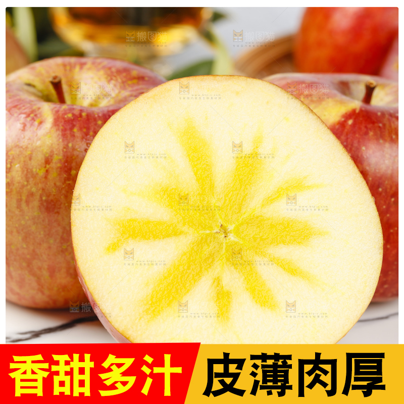 盘子里装着大凉山丑苹果