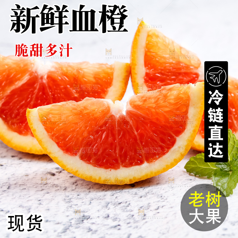 浅底上放着甜橙