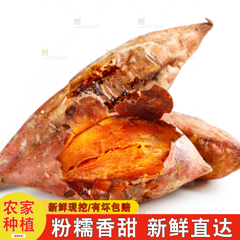 白底上摆放着红心蜜薯