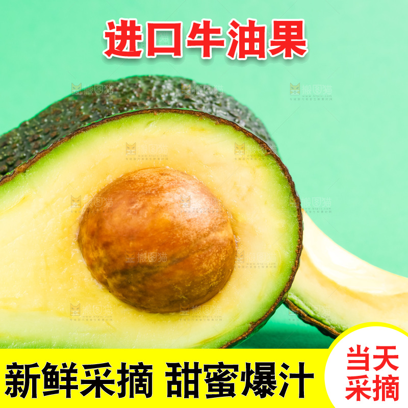 浅底上放着墨西哥牛油果