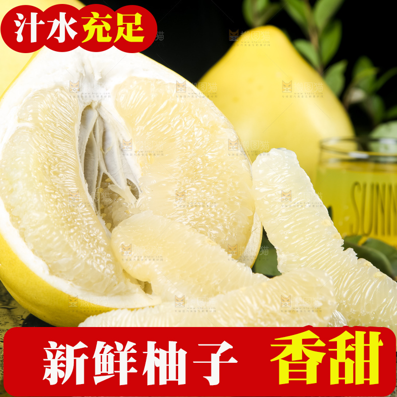 黑石板上放着白肉柚子