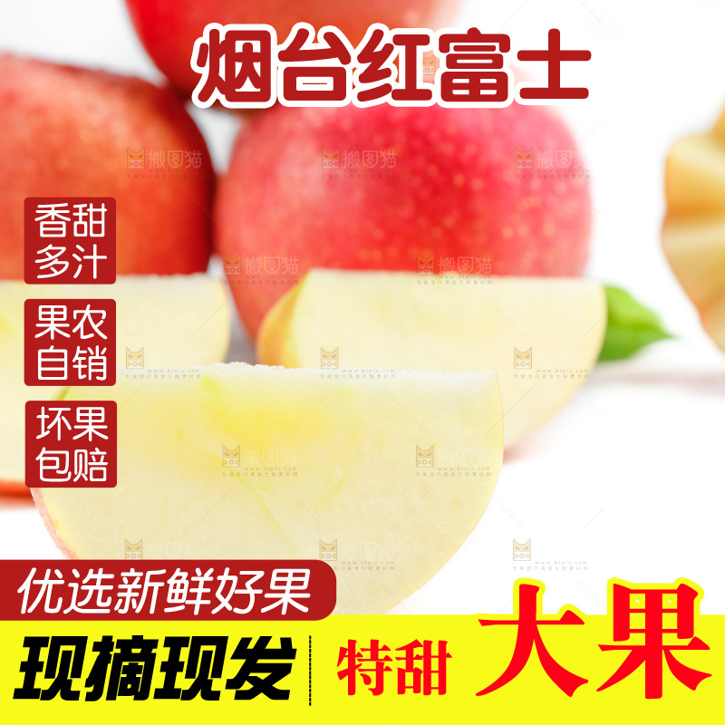 浅底上放着切开的苹果
