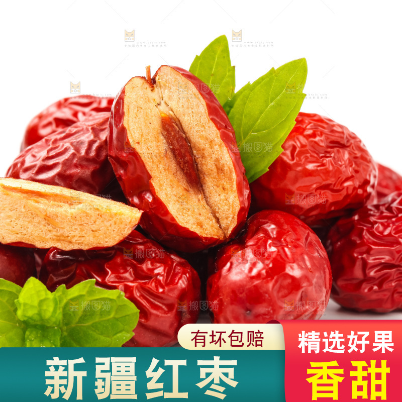 白底上放着一堆大枣