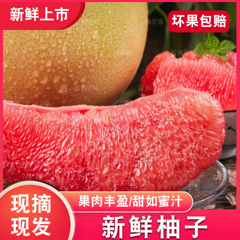 深底上放着柚子