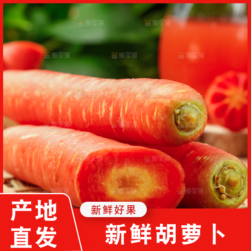 垫子上放着水果胡萝卜