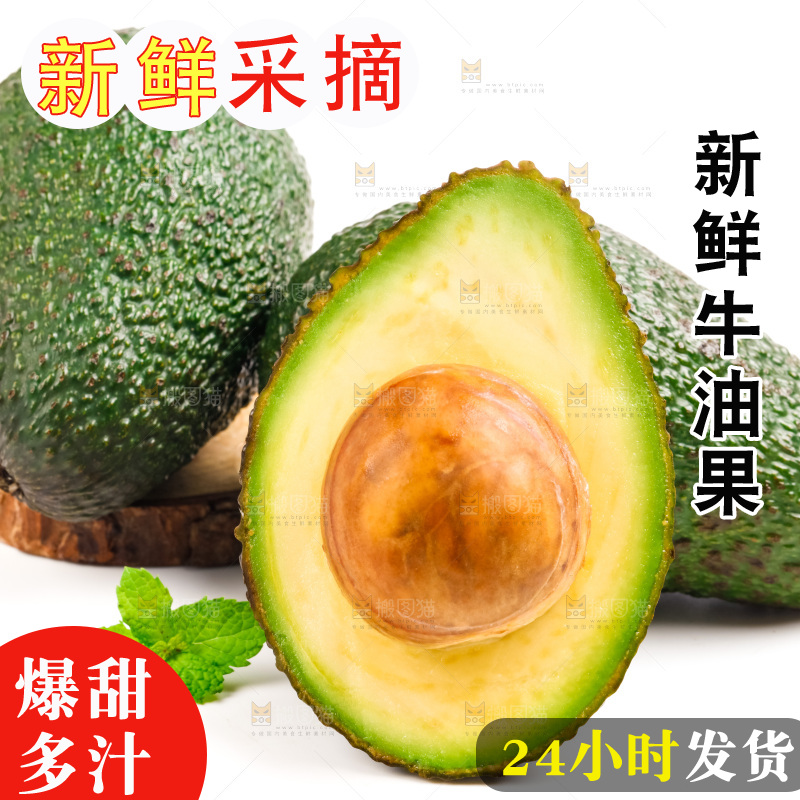 切开的鳄梨放在白底上