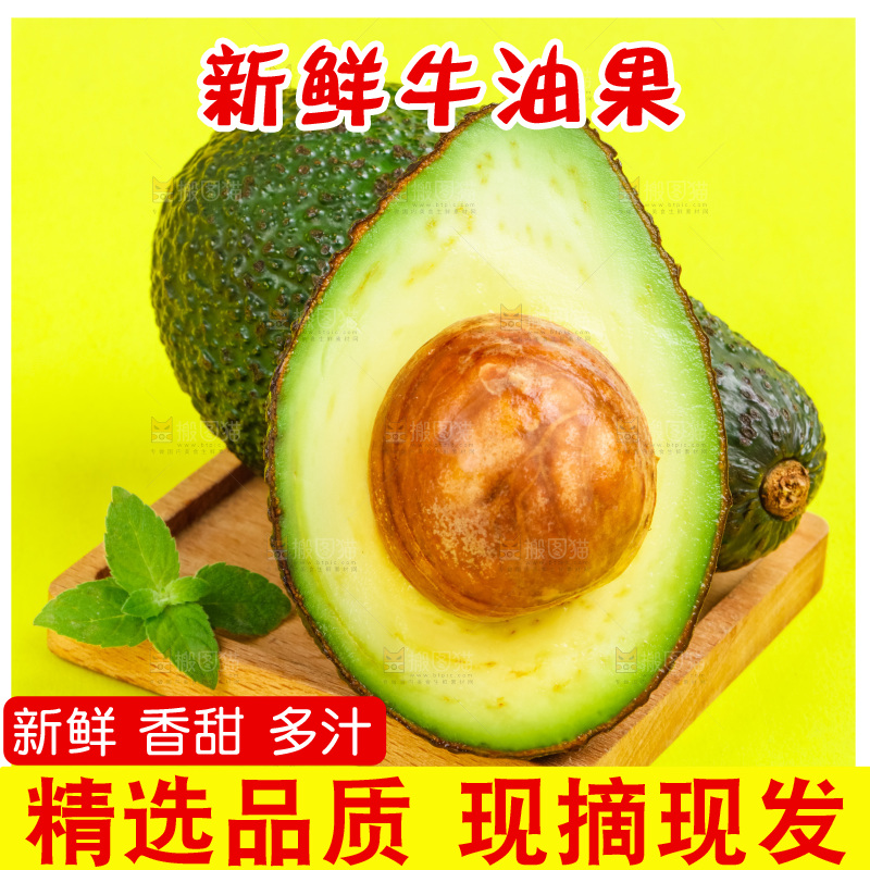 浅底上放着墨西哥牛油果