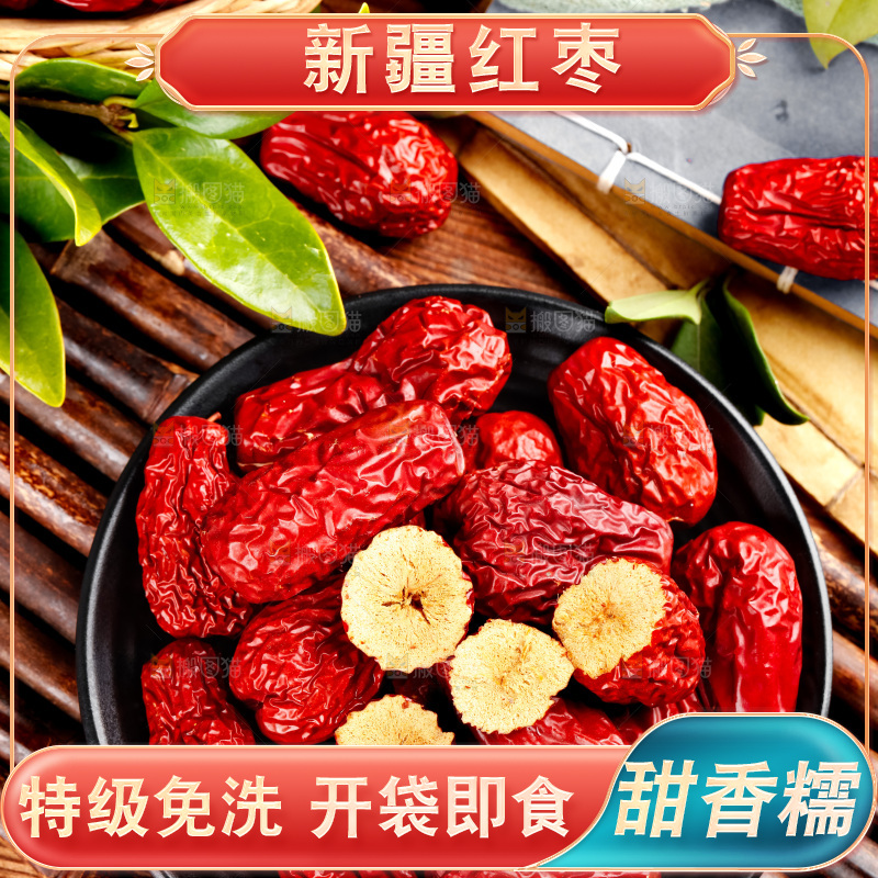 竹底上放着一盘新疆红枣