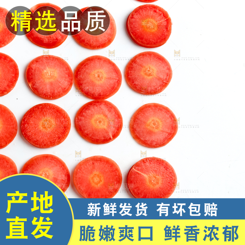 白底上摆放着水果胡萝卜