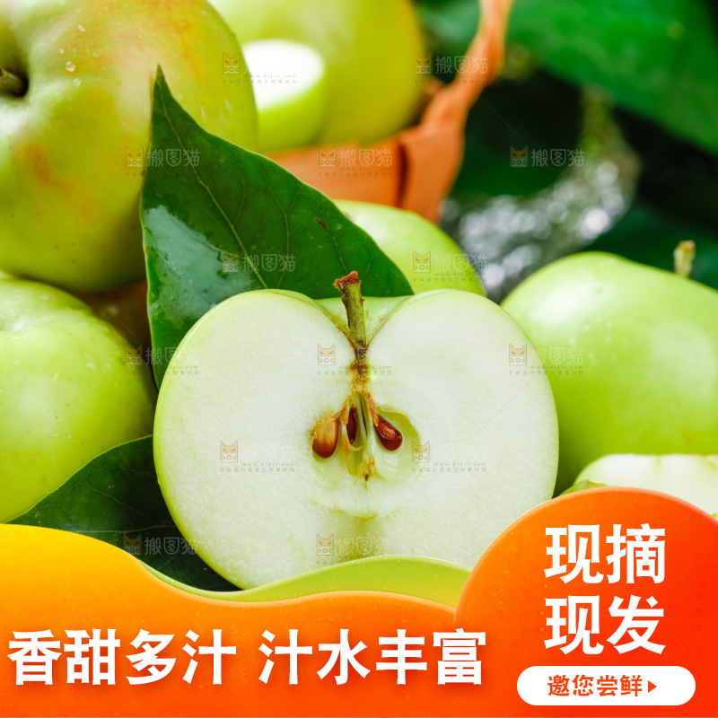 一堆新鲜苹果放在木底上