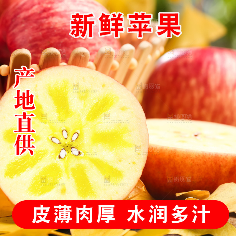 篮子里装着冰糖心苹果