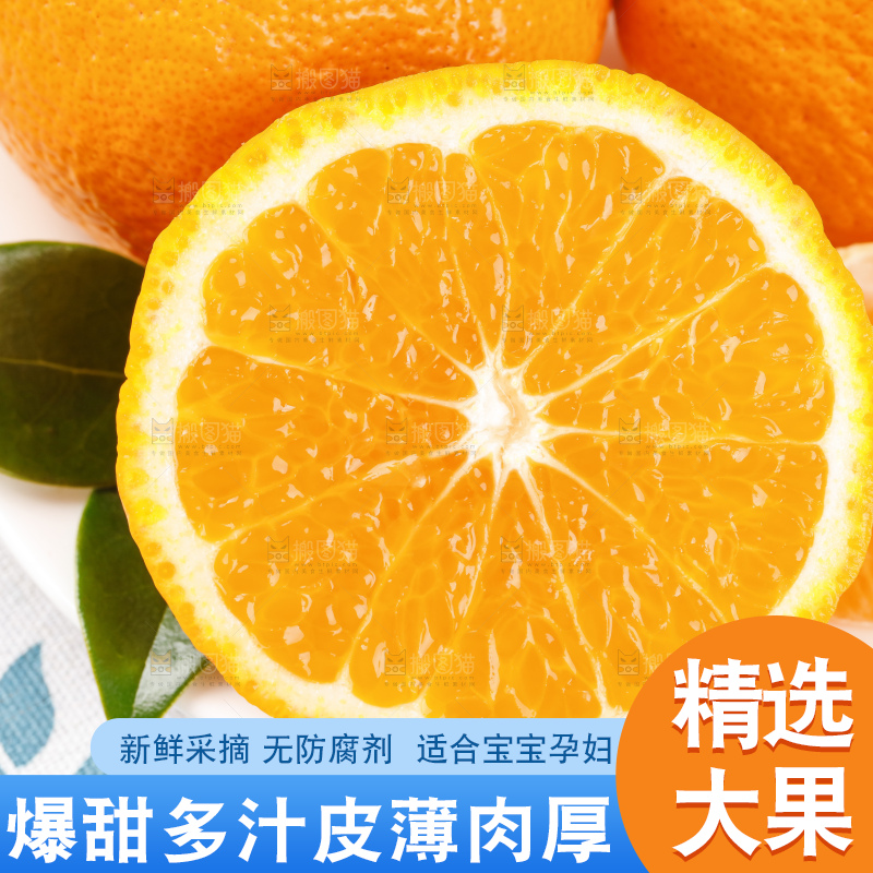 盘子里装着春见柑桔