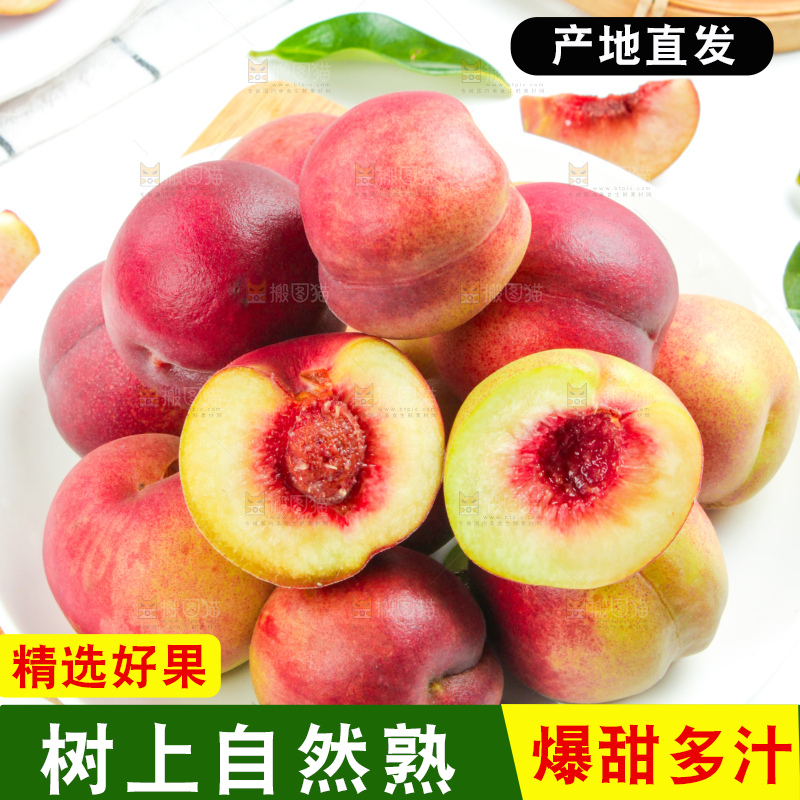 木板上放着云南冬桃