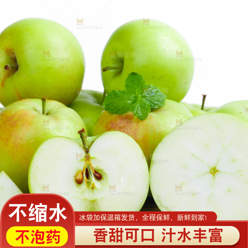 木板上放着陕西嘎啦苹果