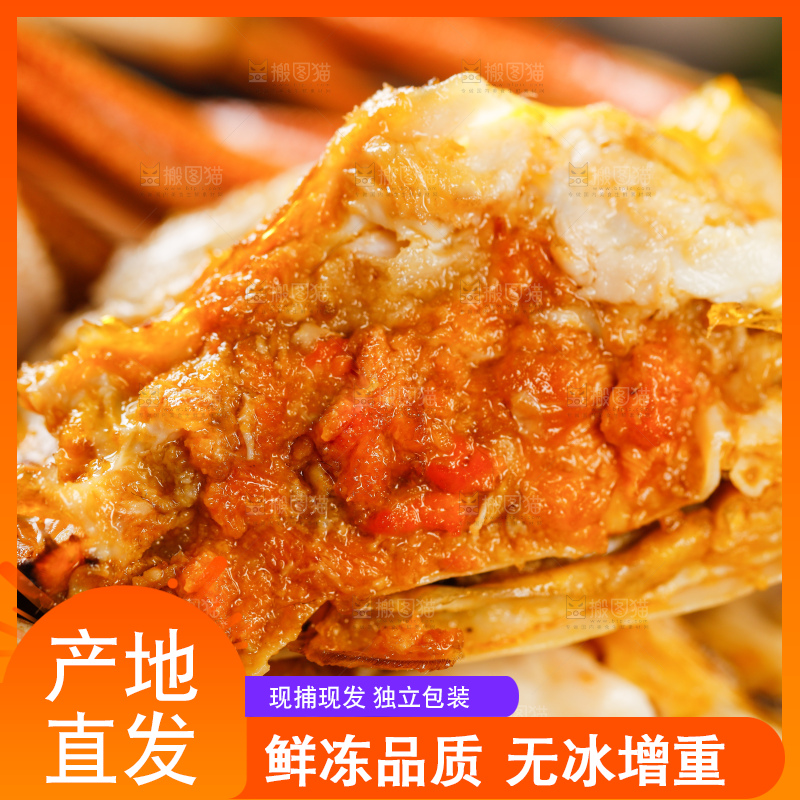 蒸笼里的螃蟹
