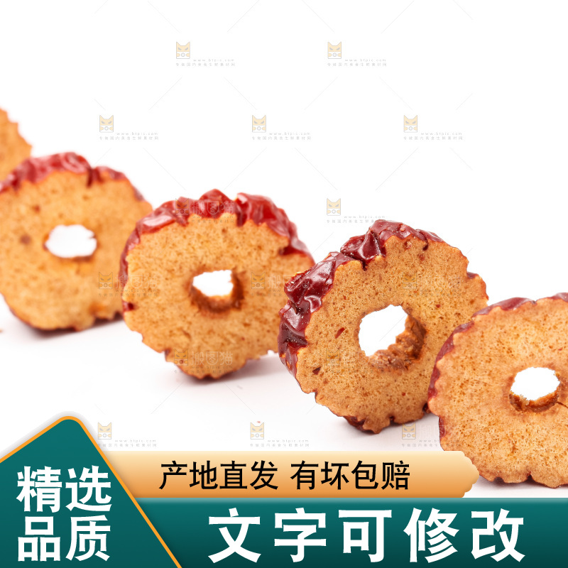 白底上放着红枣片