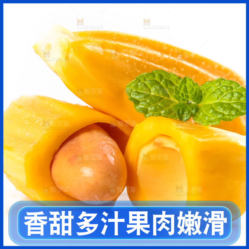 白底上摆放着红心菠萝蜜