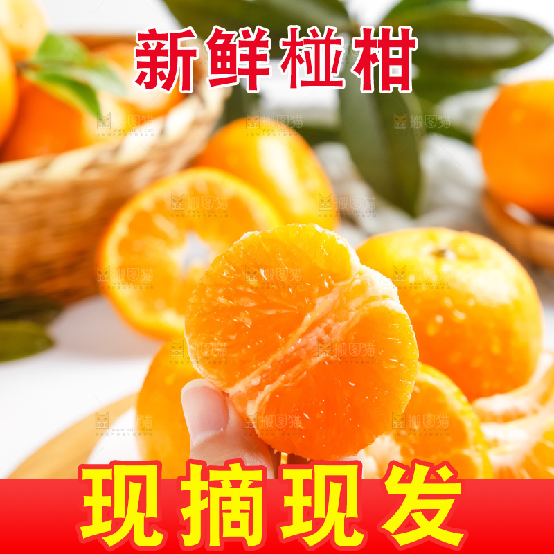 木板上放着广西椪柑