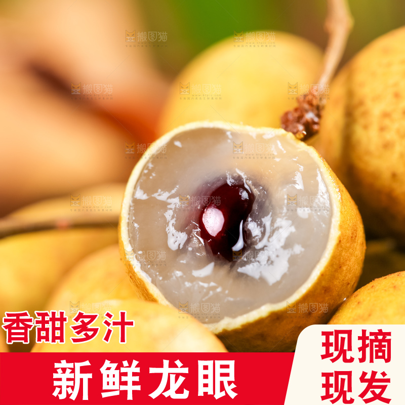 黑石板上摆放着泰国龙眼