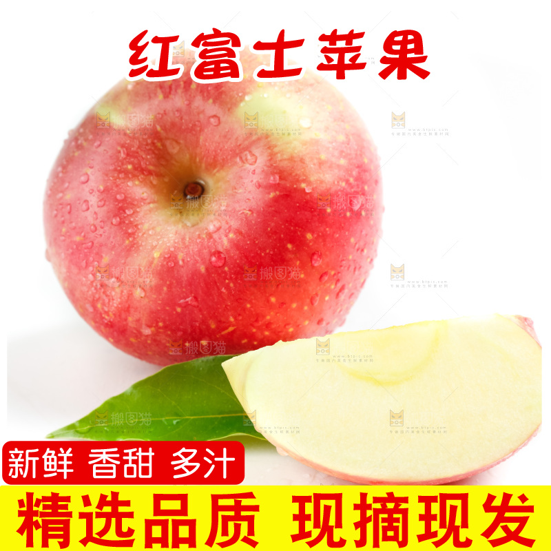 浅底上放着切开的苹果
