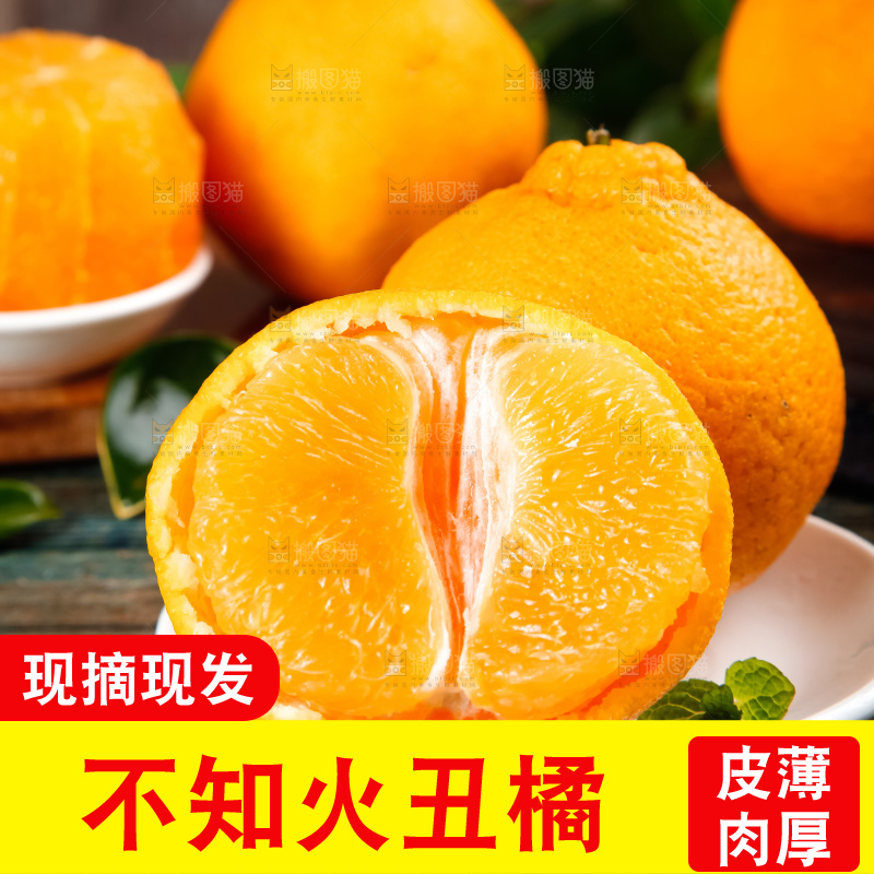 碟子里装着四川丑橘