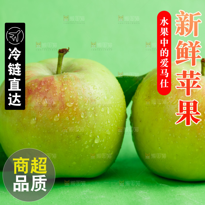 浅底上放着陕西嘎啦苹果