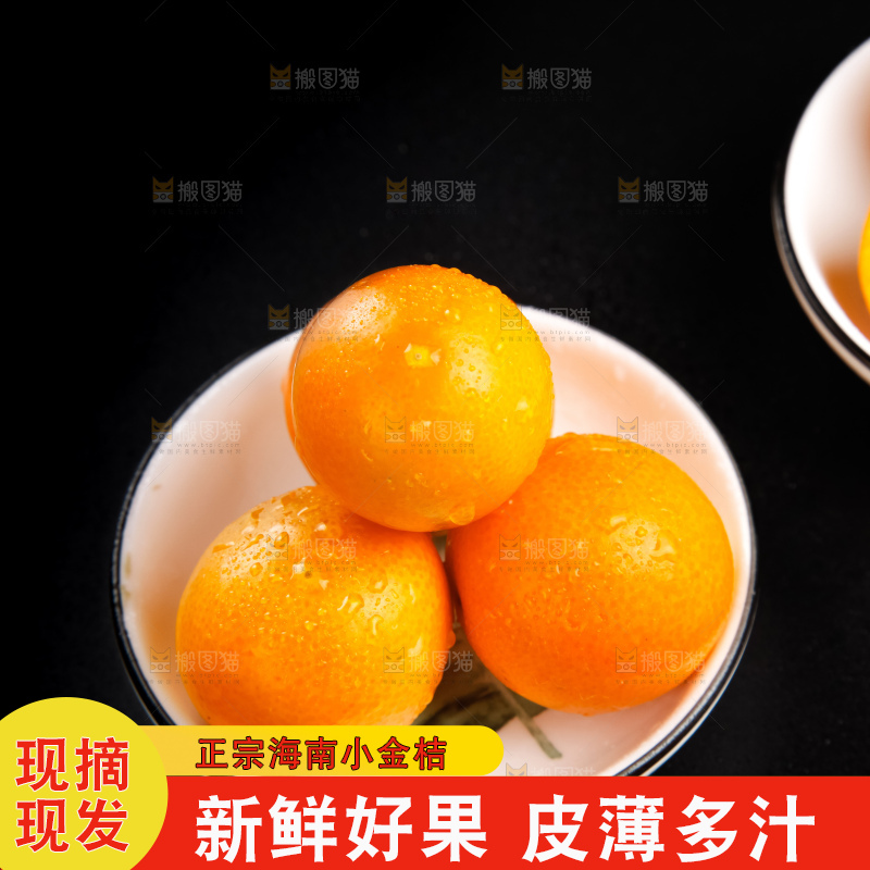碗里装着金橘