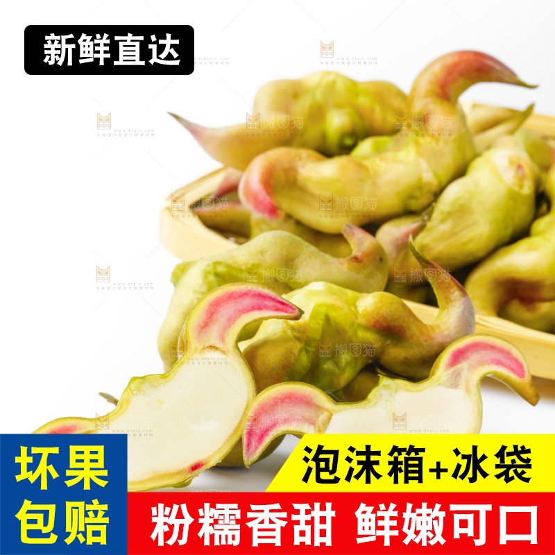 盘子里装着新鲜菱角