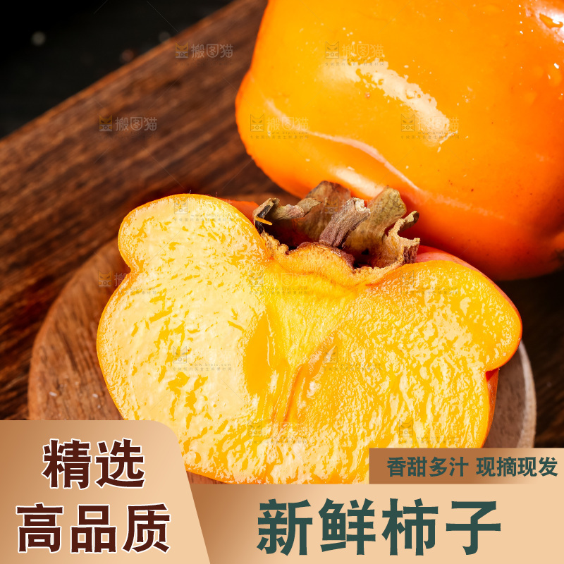 木板上放着盘柿子
