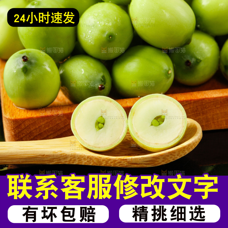 勺子里装着水果莲子