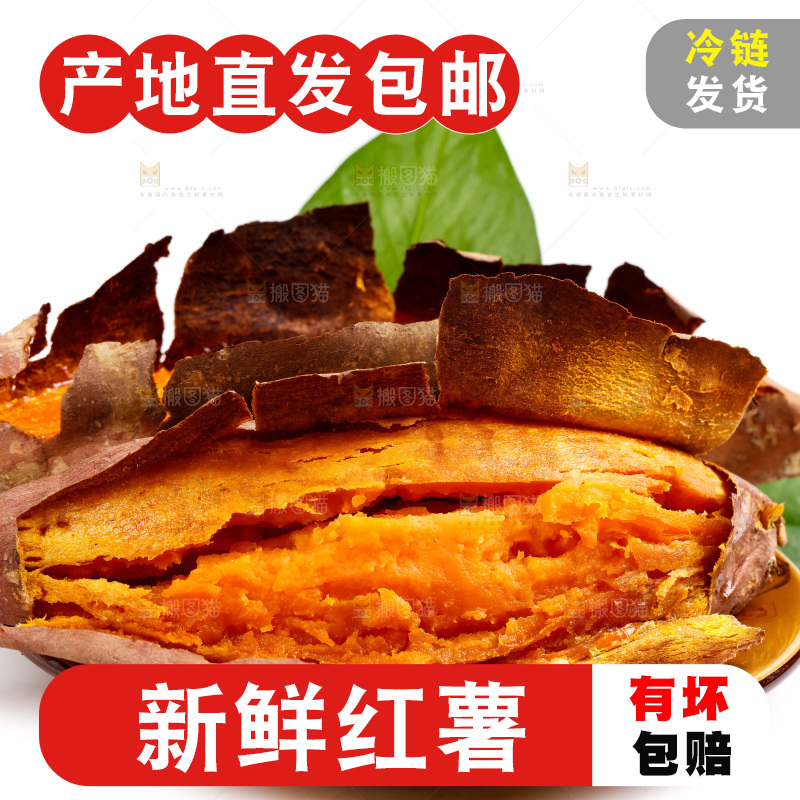 盘子里装着烤红薯