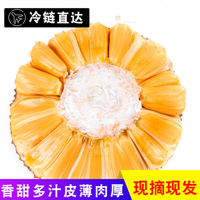 白底上放着海南红肉菠萝蜜