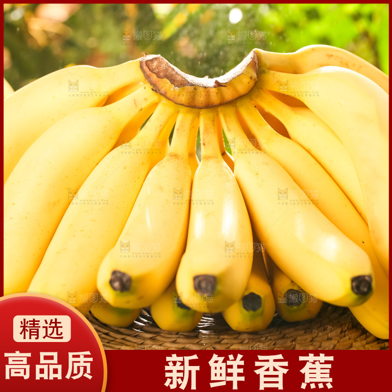 黑石板上的黄皮香蕉
