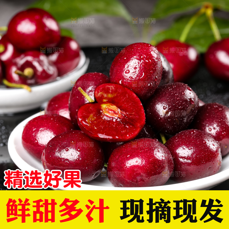 黑石板上放着智利车厘子