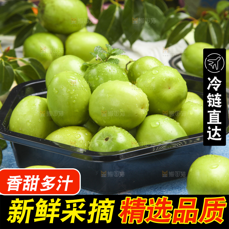 盒子里装着青枣