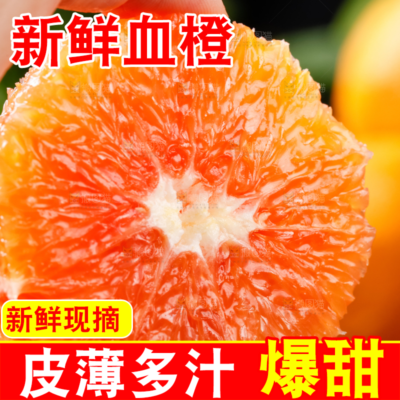 深底上的新鲜橙子