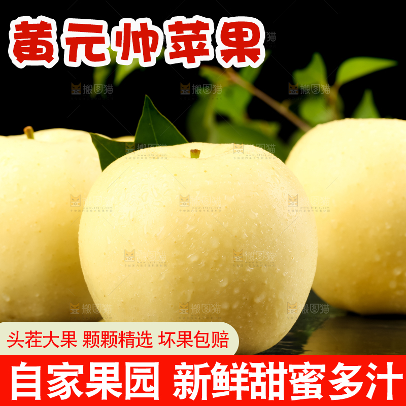 黑石板上摆放着黄金奶油富士