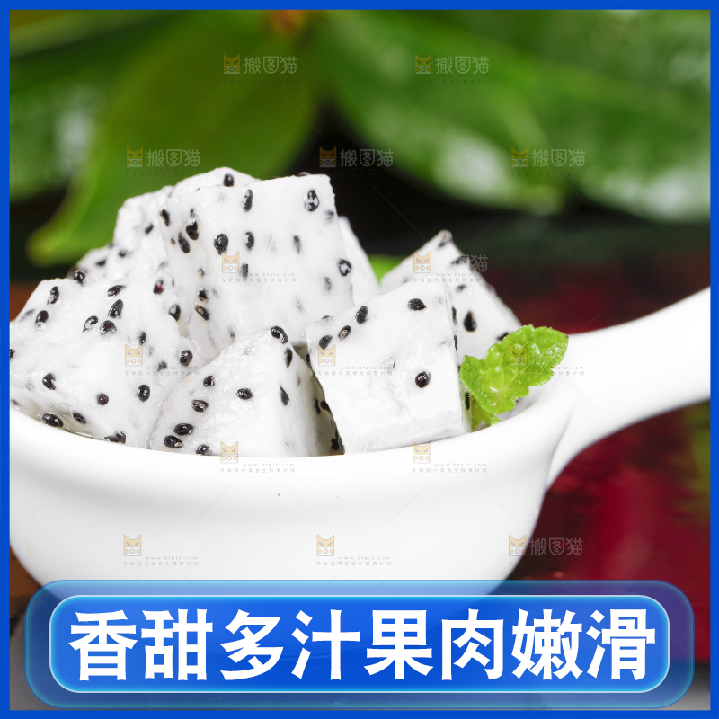 黑石板上的云南白心火龙果