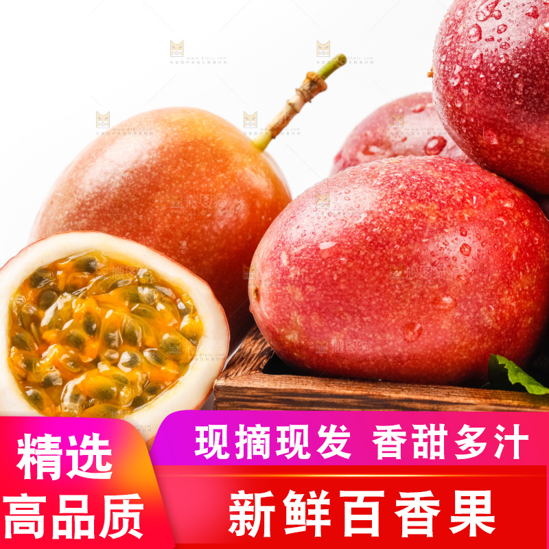 白底上放着广西百香果